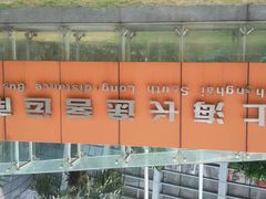 android_upload_pic-上海长途客运南站