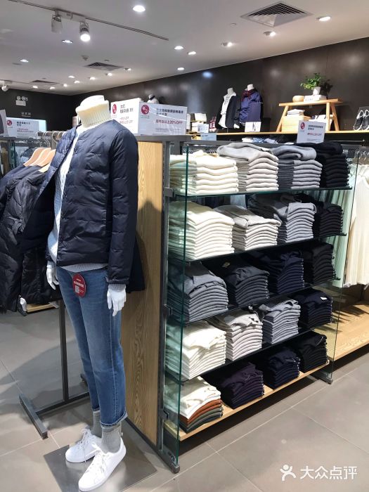 无印良品(万菱汇店)图片