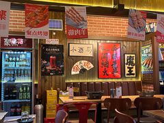 -聚点串吧·北京烧烤(朝北店)