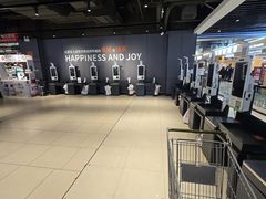 -永辉超市(嘉定宝龙广场店)