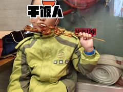 -天元名小吃店(东部店)