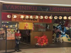 -牛藏·黑毛和牛烧肉(环市东店)