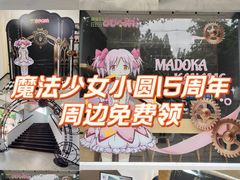 -Sony Store 索尼(上海淮海中路店)