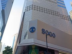 -崇光百货(铜锣湾店)