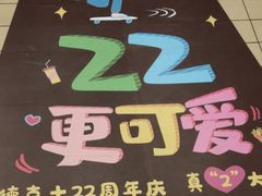 -德克士(伊川店)