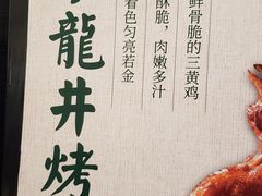 -绿茶餐厅(二七万达店)