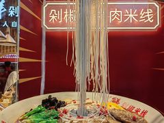 -太平老街
