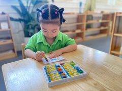 -宾果蒙特梭利托育儿童之家幼儿园(爱琴海店)