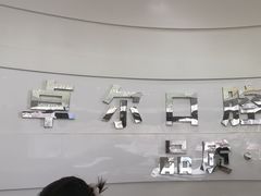 -卓尔美笑口腔·种植·矫正·儿童颜面管理(辽宁街店)