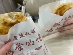 -金原鸭血粉丝汤总店(锁金村店)