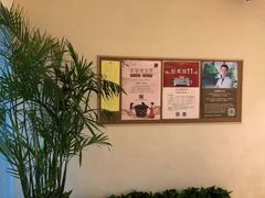 -正安中医(广渠店)