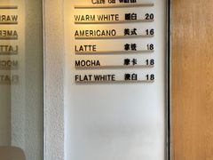 用餐区-Cafe on warm(丹霞店)