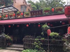 -国生茶庄·地道农家菜团建活动