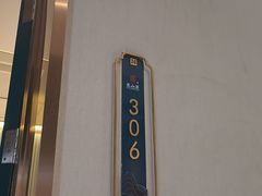 -盛福楼·惠山宴(盛岸路店)