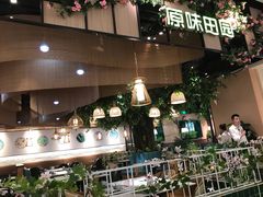 -原味田园·客家菜·土窑鸡(中航城君尚购物中心店)