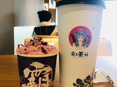 -霸王茶姬(大学城熙街店)