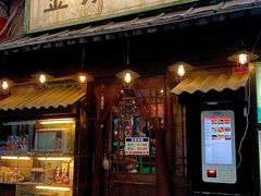 -金龙咖喱