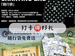 -B&C黄油与面包·THE GARDEN BAKERY概念店(世纪汇店)