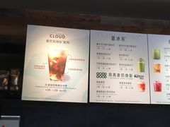 -星巴克臻选(重庆大融城店)