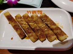 -竹犇番茄火锅(长风街店)