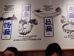 -马记永·兰州牛肉面(3019君尚店)