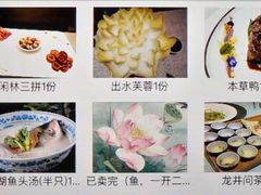 -宋宴(虎跑店)