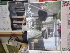 -霸王茶姬(正佳广场店)