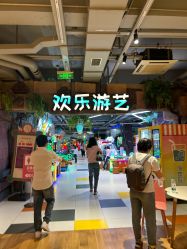 -宝燕乐园(闵行旗舰店)