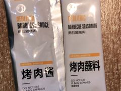 -新石器烤肉(石路天虹店)