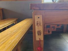 -先启半步颠·川菜小炒