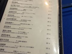 菜单-建国328 本帮小馆·面馆