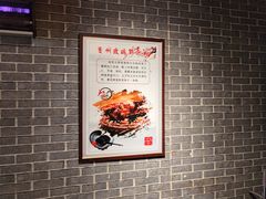-遵义虾子卢四羊肉粉(大沽路店)