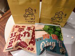 -辛一·铜锣烧(鸿寿坊店)