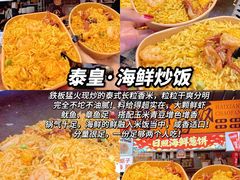-大学城夜市