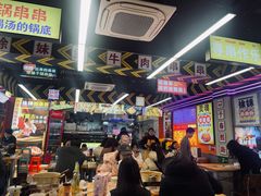 -徐妹串串香(春熙路店)