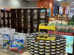 -帕帕拉兹宠物(亚洲旗舰店)