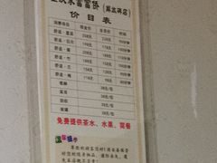 -家富足道·SPA·影院式(解放碑碑中心店)