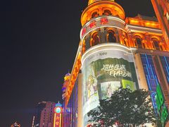 -南京路步行街