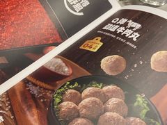 -海底捞火锅(吴中路店)