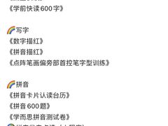-励步儿童成长中心·英语启蒙·剑桥考级·KET(八佰伴校区)