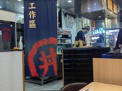 -町门烤肉拌饭专门店(新天地店)