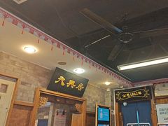 -天兴居(鲜鱼口街店)
