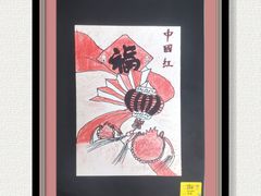 -杨梅红艺术教育(凤城教学中心)