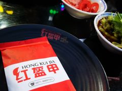 -红钳侠小龙虾·烧烤(中赢康康谷店)
