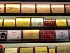 -新海利海鲜城·41年珠海老字号(夏湾店)