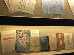 -北京人艺戏剧博物馆