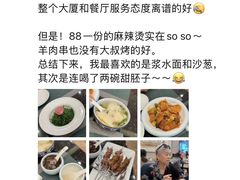-飞天大厦清真餐厅
