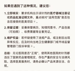 -深圳医恒美医疗美容