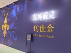 -沈阳铁西万象汇