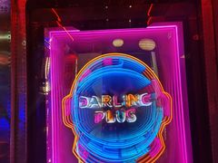 -Darling Queen·Mini·Live·House